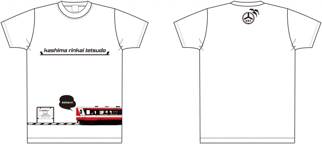 鹿島臨海鉄道_Tシャツ２