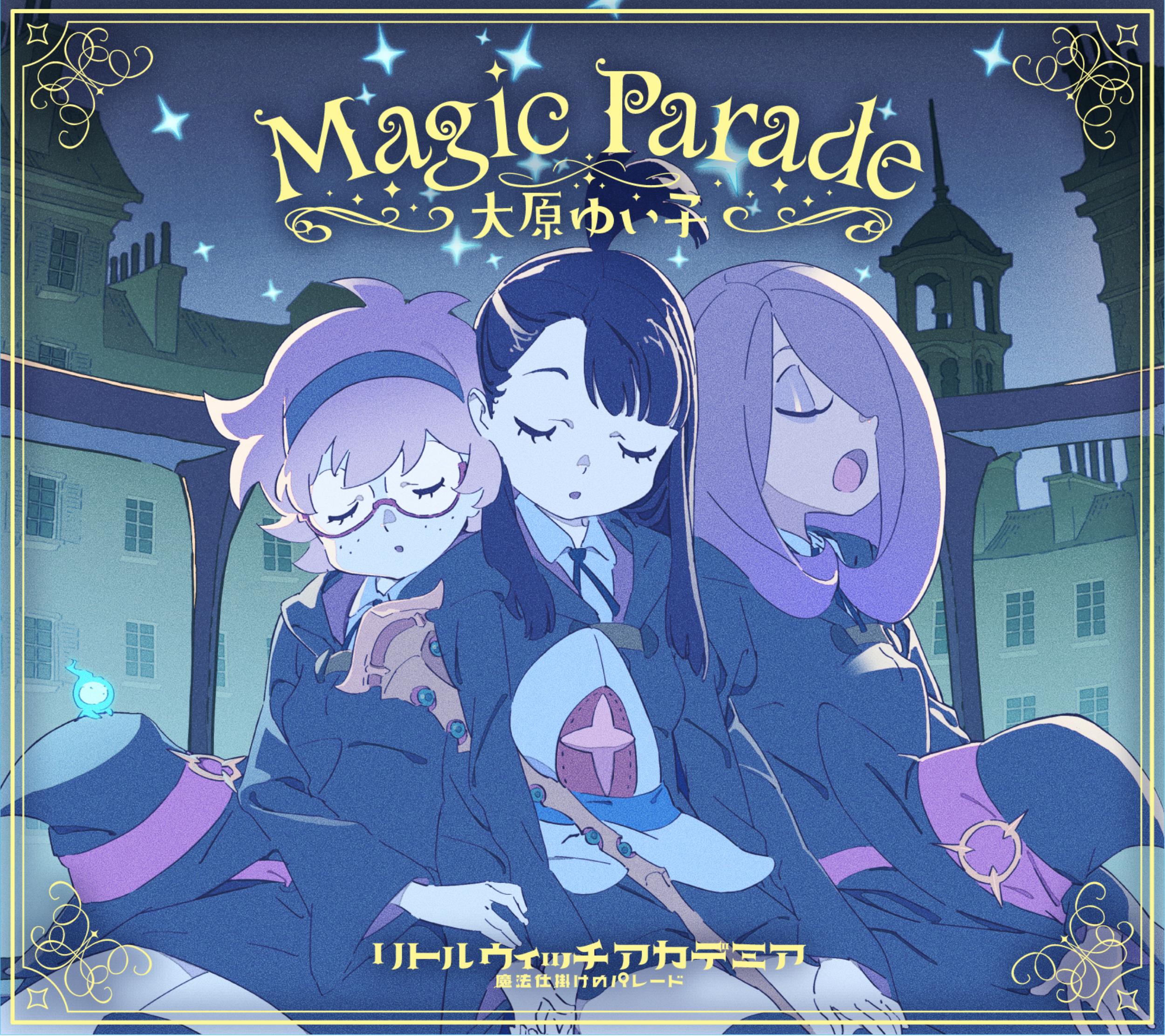 「Magic Parade」大原 ゆい子