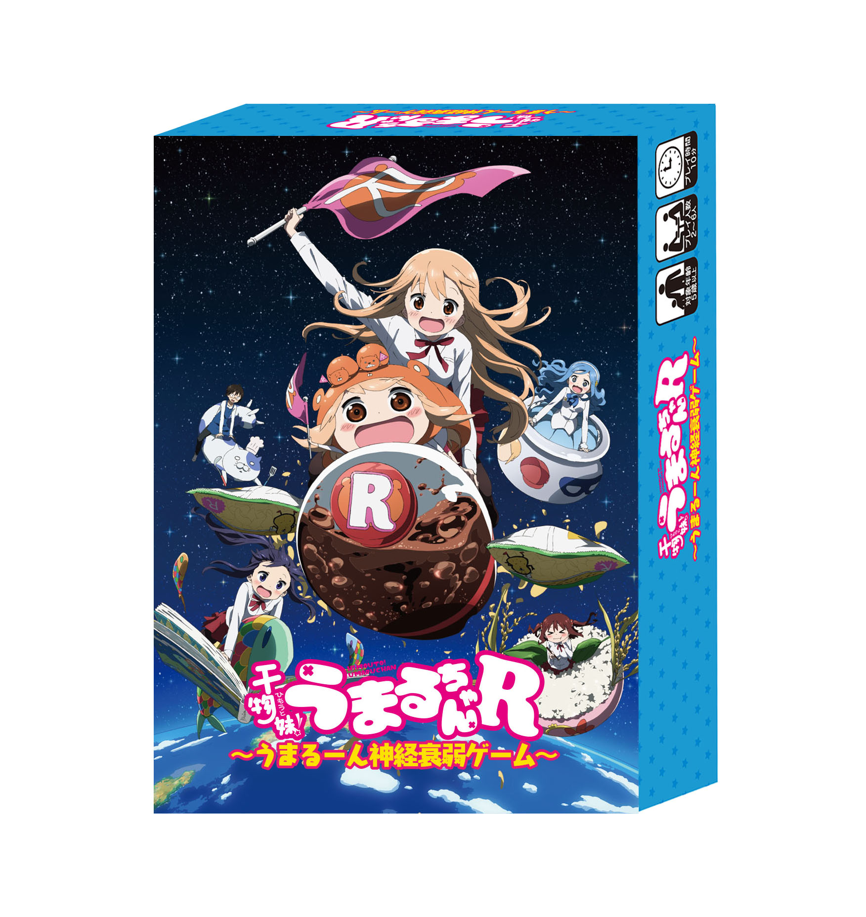 干物妹！うまるちゃんR～うまるーん神経衰弱ゲーム～ | slowcurve