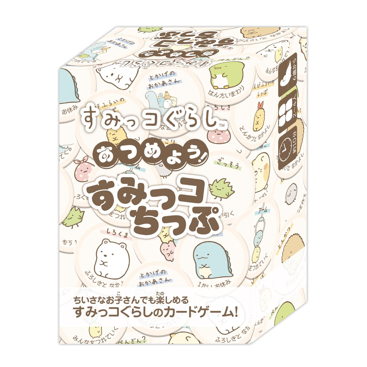 すみっコぐらし あつめよう すみっコちっぷ Slowcurve すみっコぐらし あつめよう すみっコちっぷ Slowcurve