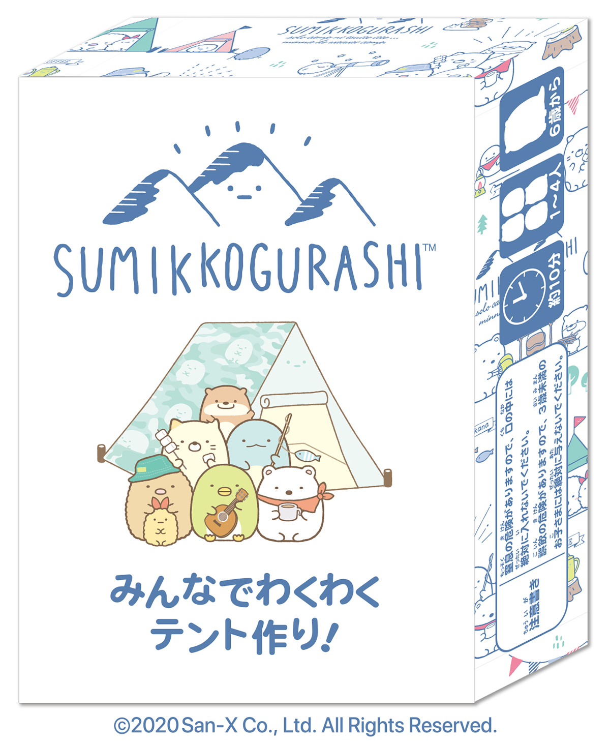 すみっコぐらしのカードゲーム第2弾発売！ | slowcurve