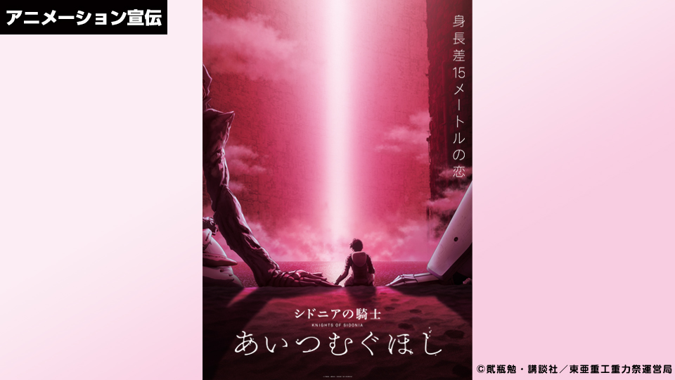 株式会社スロウカーブ Slowcurve